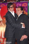 Amitabh Bachchan, Dharmendra