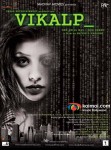 Deepal Shaw (Vikalp Movie Poster)