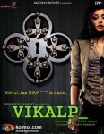 Deepal Shaw (Vikalp Movie Poster)