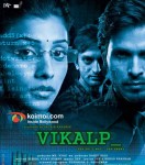 Deepal Shaw (Vikalp Movie Poster)