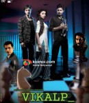 Deepal Shaw (Vikalp Movie Poster)