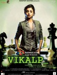 Deepal Shaw (Vikalp Movie Poster)