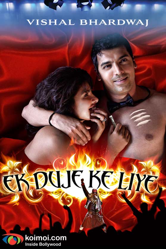 John Abraham ((Priyanka Chopra's Second Husband) 7 Khoon Maaf Movie Story 2)