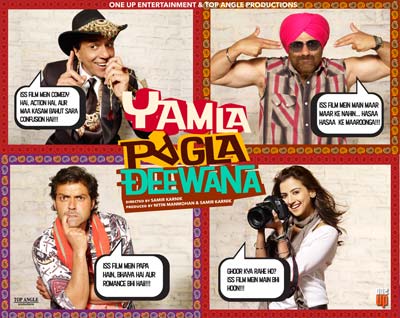 Yamla Pagla Deewana Preview (Yamla Pagla Deewana Movie Wallpaper)