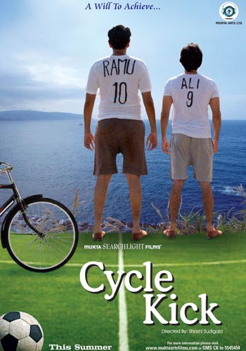 Cycle Kick Cycle Kick