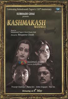 Kashmakash Preview: Bengali Import (Kashmakash Movie Poster)