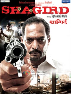 Shagird Preview (Shagird Movie Poster)