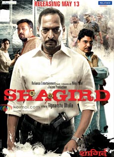 Shagird Review (Shagird Movie Poster)