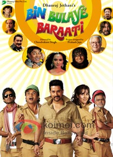 Bin Bulaye Baraati Review (Bin Bulaye Baraati Movie Poster)