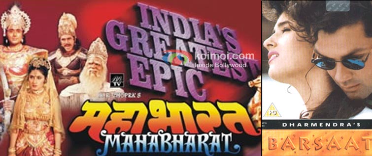 Mahabharat poster, Barsaat poster