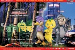 The Green Chic Movie Poster