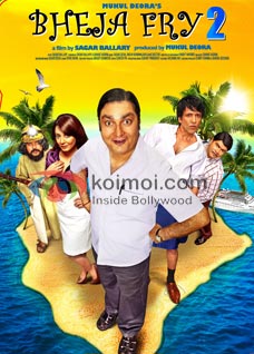 Bheja Fry 2 Now On YouTube