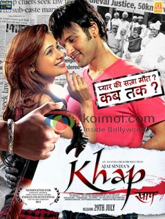 Khap Preview (Khap Movie Poster)