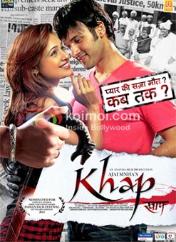Khap Review