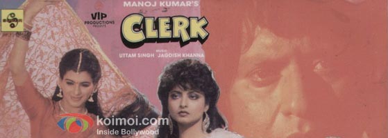 Clerk Movie Stills