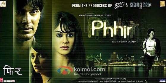 Phhir Review (Phhir Wallpaper)