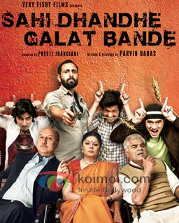 Sahi Dhandhe Galat Bande Review (Sahi Dhandhe Galat Bande Movie Poster)