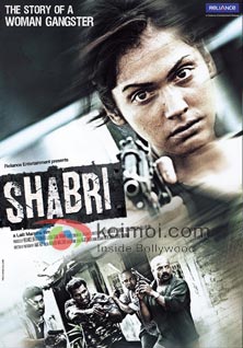 Shabri Review (Shabri Movie Poster)