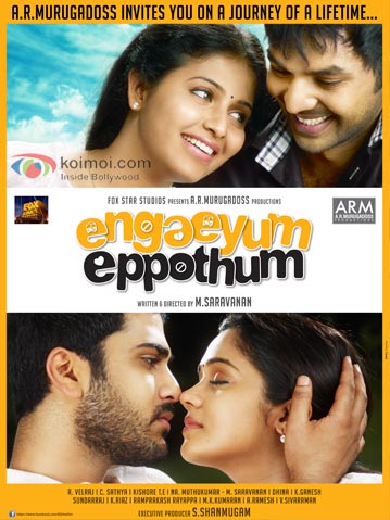 Engaeyum Eppothum Movie Poster