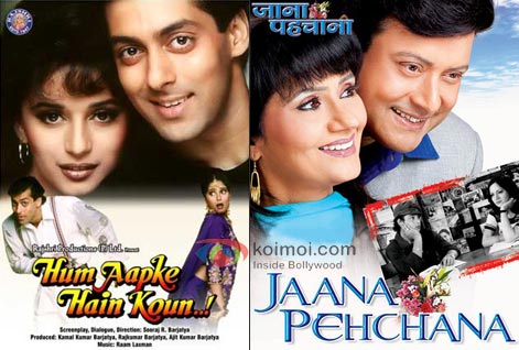 Hum Aapke Hain Koun..! Movie Poster, Jaana Pehchana Movie Poster