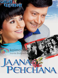 Jaana Pehchana Review (Jaana Pehchana Movie Poster)