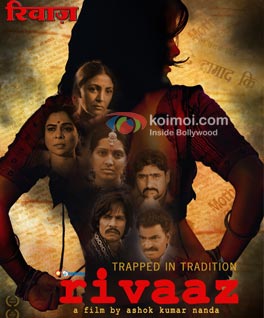 Rivaaz Review (Rivaaz Movie Poster)