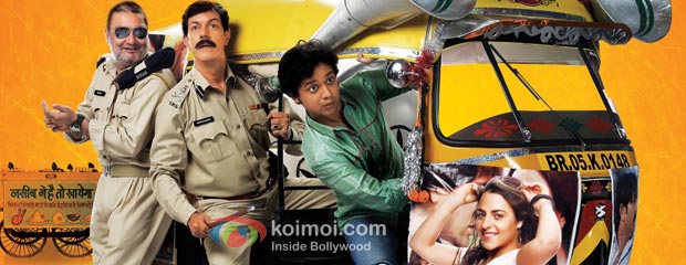 Jo Dooba So Paar Review (Jo Dooba So Paar Movie Stills)