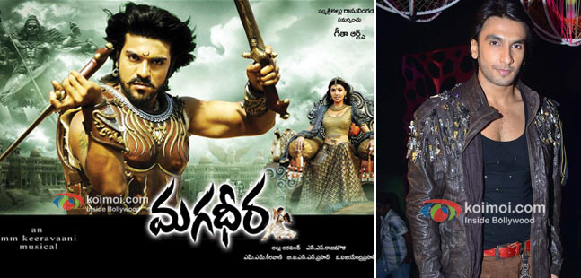 Magadheera & Ranveer Singh