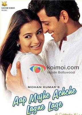 Poster of Aap Mujhe Achche Lagne Lage