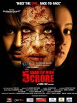 Abhishek Kumar, Meera (5 Ghantey Mien 5 Crore Movie Poster)