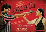 Arjun Kapoor, Parineeti Chopra (Ishaqzaade Movie Poster)