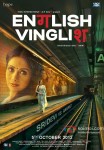 Sridevi English Vinglish Movie Poster 3
