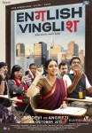 Sridevi English Vinglish Movie Poster 4