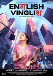 Sridevi English Vinglish Movie Poster 5