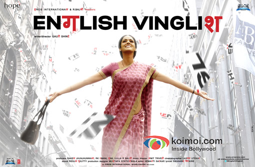 Sridevi In English Vinglish Movie First Look