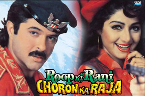 Anil Kapoor and Sridevi In Roop Ki Rani Choron Ka Raaja Movie Poster