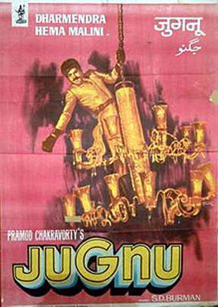 Jugnu Movie Poster