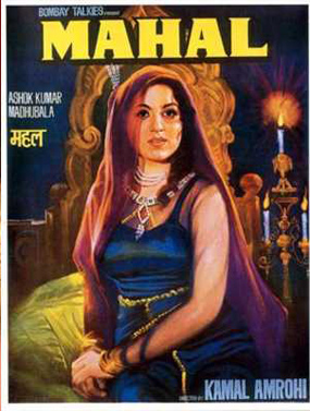 Mahal Movie Poster