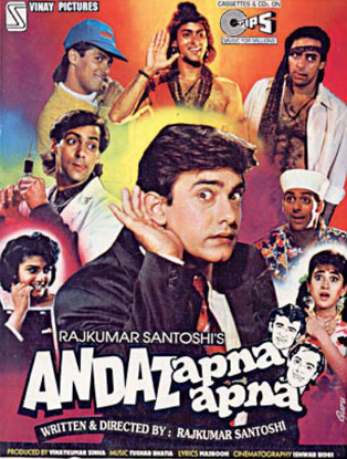 Andaz Apna Apna Movie Poster
