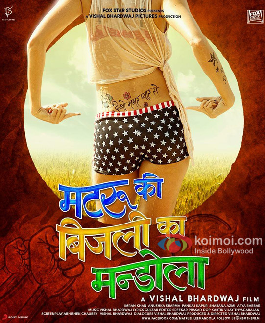 Anushka Sharma in Matru Ki Bijlee Ka Mandola Movie First Look Poster