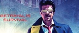 Anil Kapoor in Race 2 Movie First Look Poster