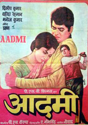 Aadmi (1968) Poster