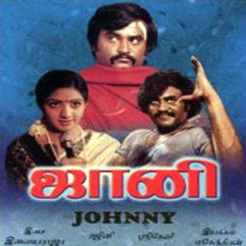 Johnny Poster