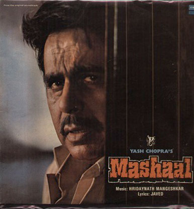 Mashaal (1984) Poster