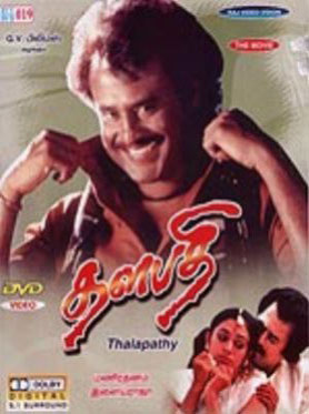 Thalapathi Poster