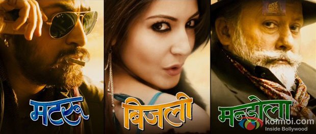 Matru Ki Bijlee Ka Mandola Movie Image