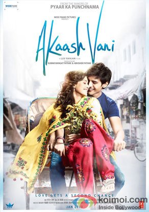 Akaash Vani Movie Poster