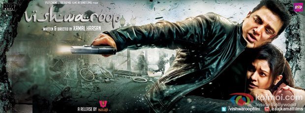 Vishwaroop Movie