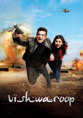Vishwaroop Movie Poster