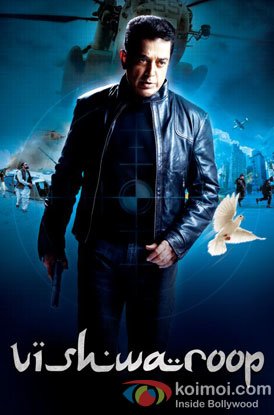 Vishwaroop Movie Poster